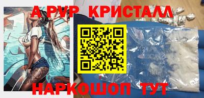 соль курить ск Тара