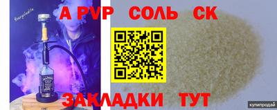каннабис Тверь