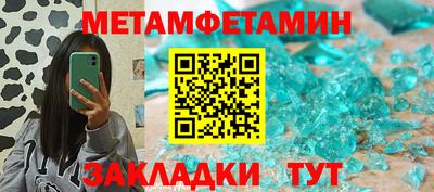 ешки Ставрополь