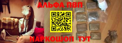 синтетический гашиш Татарск