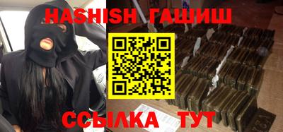 каннабис Тверь