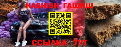 соль курить ск Тара