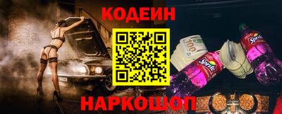 соль курить ск Тара