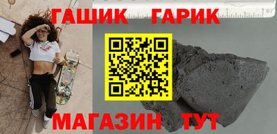 соль курить ск Тара