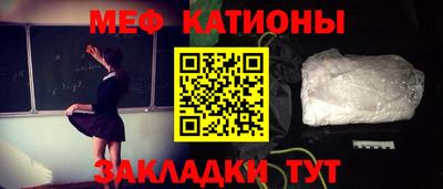 синтетический гашиш Татарск