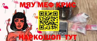 синтетический гашиш Татарск
