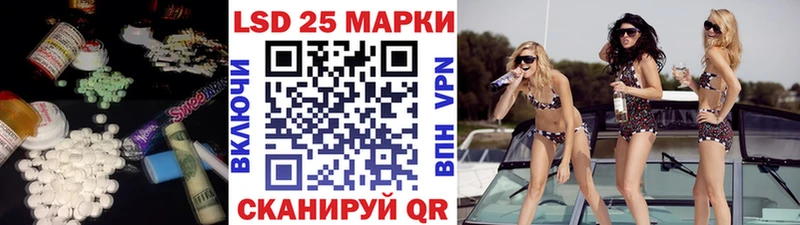 ЛСД экстази кислота Шебекино