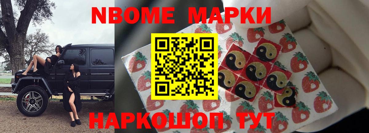 LSD-25 экстази кислота Шебекино