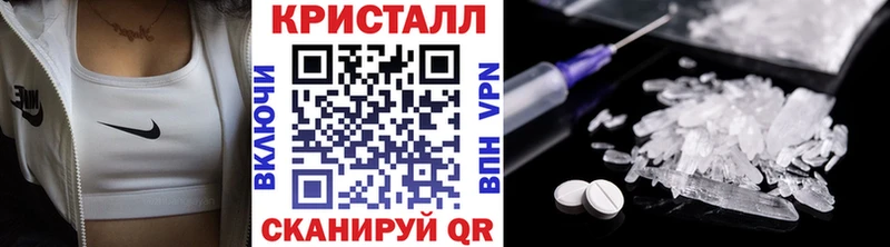 Метамфетамин Декстрометамфетамин 99.9%  купить наркотики цена  Шебекино 
