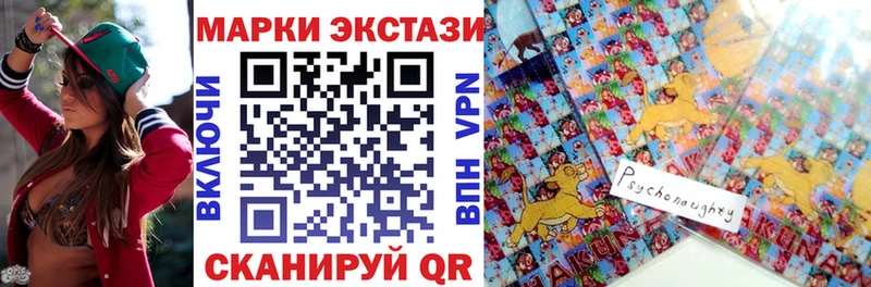 Марки N-bome 1,8мг блэк спрут маркетплейс Шебекино