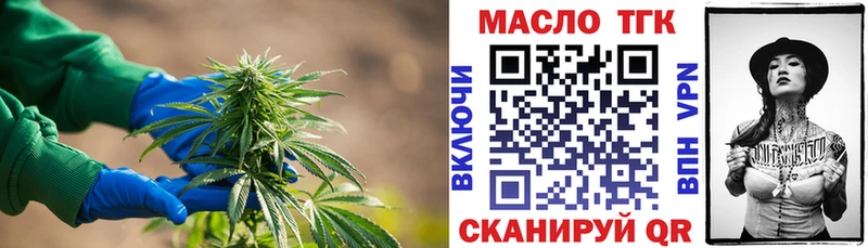 Дистиллят ТГК вейп с тгк  darknet Telegram  Шебекино 