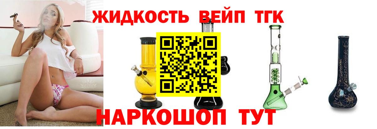 Дистиллят ТГК концентрат Шебекино